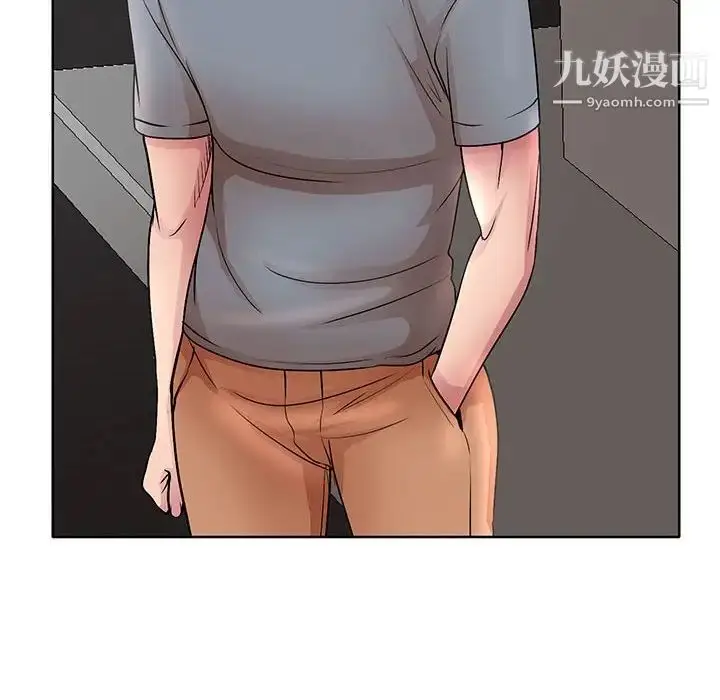漫画《教授的课后辅导》第23话第116张图