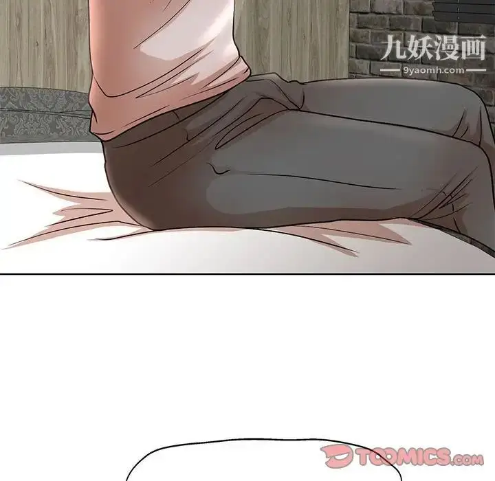漫画《教授的课后辅导》第23话第18张图