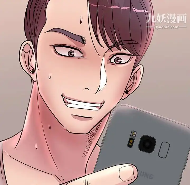 漫画《教授的课后辅导》第23话第25张图