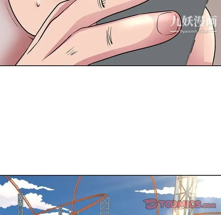 漫画《教授的课后辅导》第23话第26张图