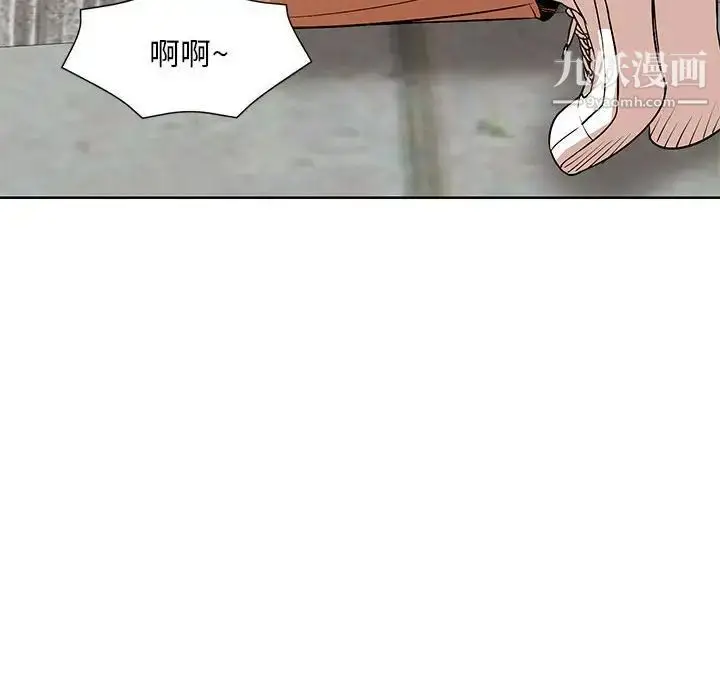 漫画《教授的课后辅导》第23话第51张图