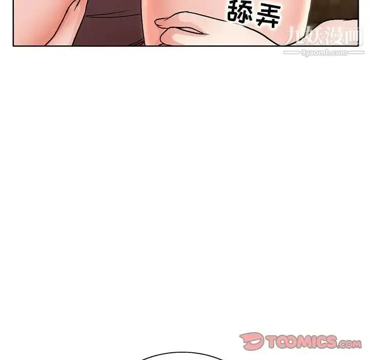 漫画《教授的课后辅导》第23话第58张图