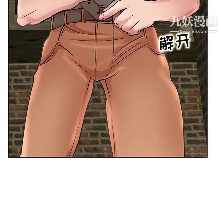 漫画《教授的课后辅导》第23话第63张图