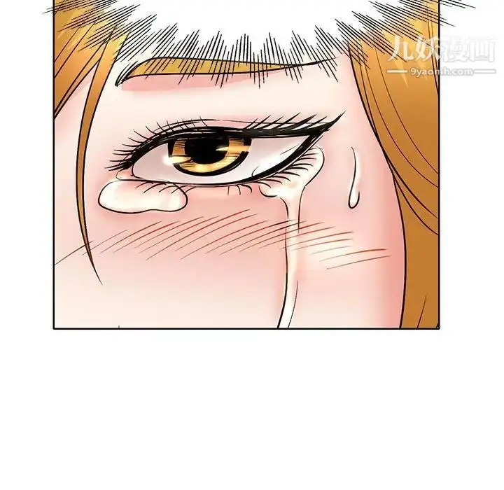 漫画《教授的课后辅导》第23话第81张图