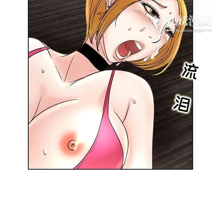 漫画《教授的课后辅导》第23话第85张图