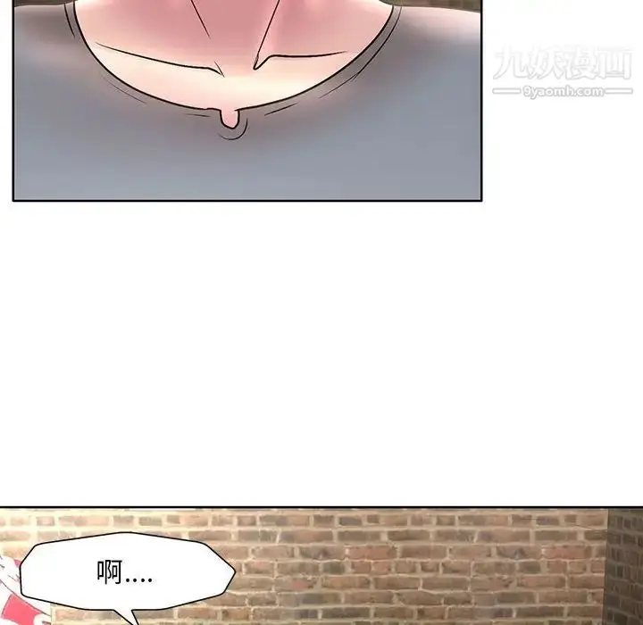 漫画《教授的课后辅导》第23话第87张图