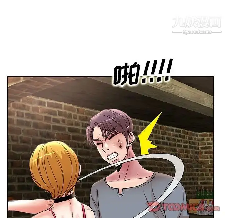 漫画《教授的课后辅导》第23话第94张图