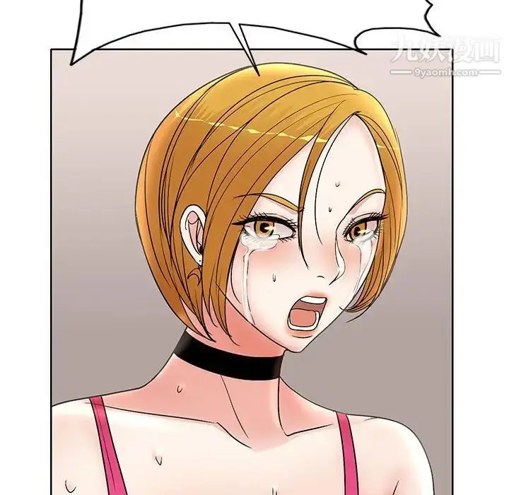 漫画《教授的课后辅导》第23话第96张图