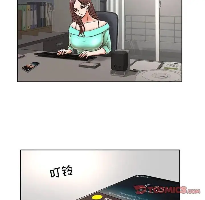 漫画《教授的课后辅导》第24话第14张图