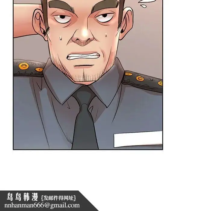 漫画《教授的课后辅导》第24话第56张图