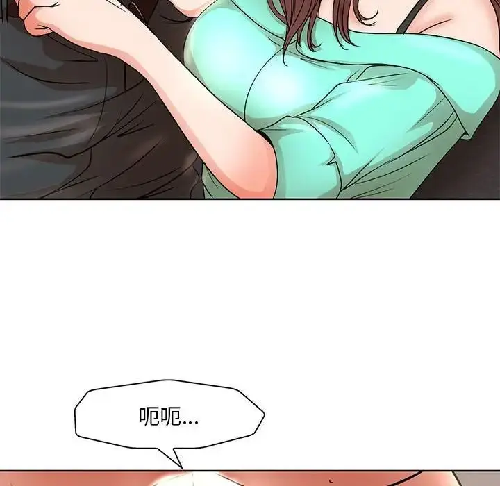 漫画《教授的课后辅导》第24话第64张图