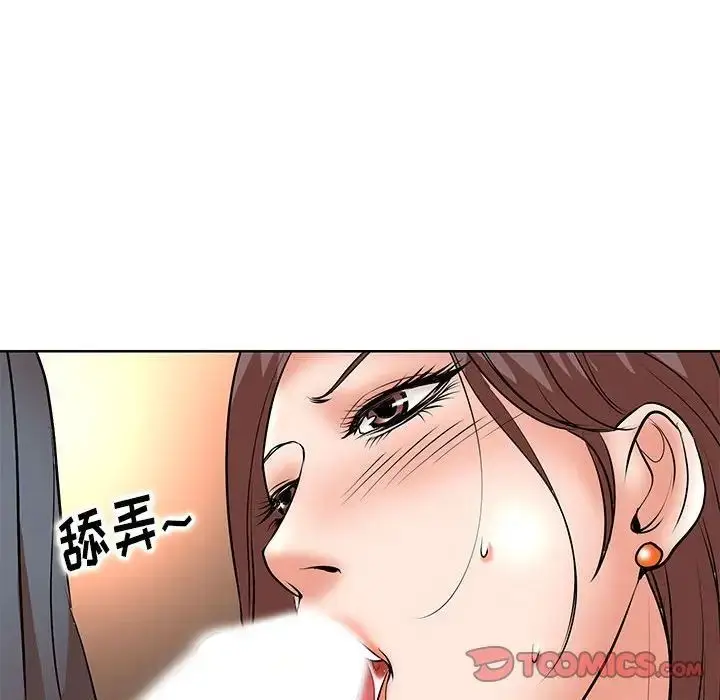 漫画《教授的课后辅导》第24话第70张图