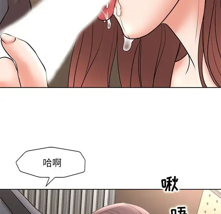 漫画《教授的课后辅导》第24话第71张图