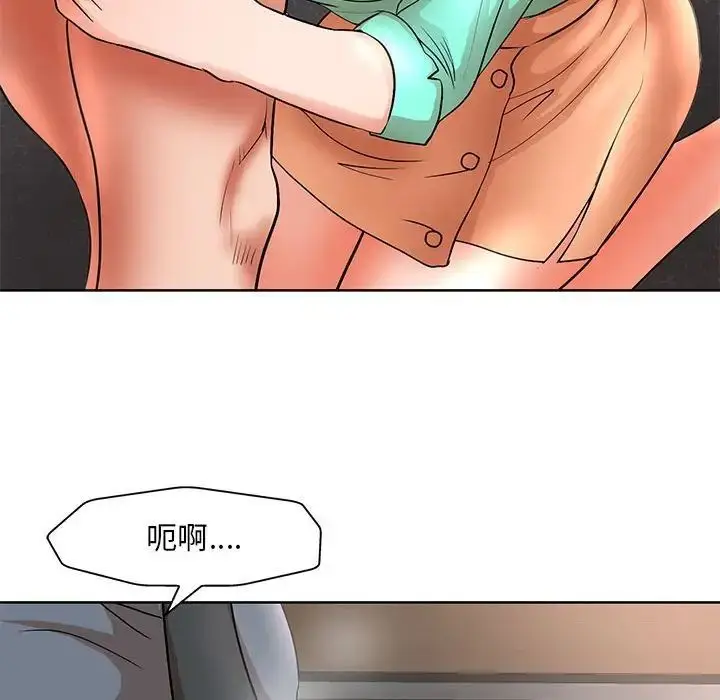 漫画《教授的课后辅导》第24话第73张图