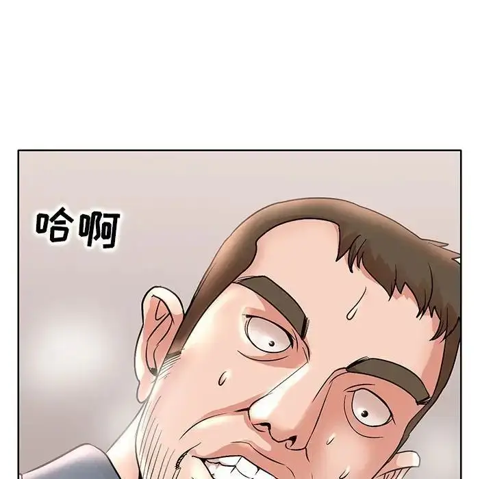漫画《教授的课后辅导》第24话第79张图