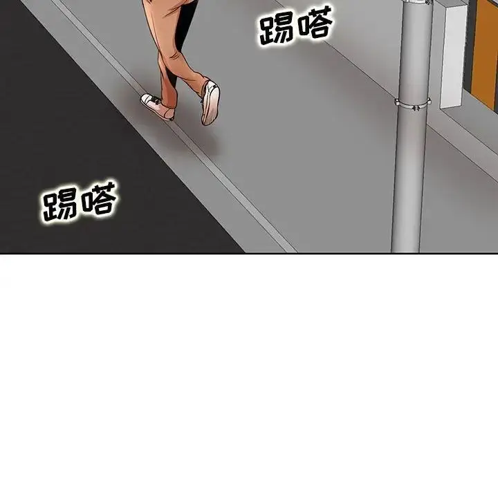 漫画《教授的课后辅导》第24话第8张图