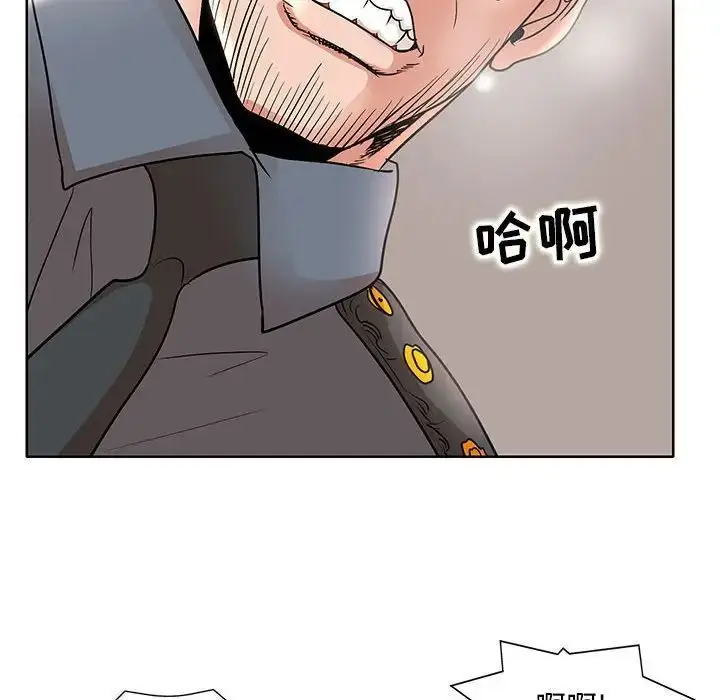 漫画《教授的课后辅导》第24话第80张图