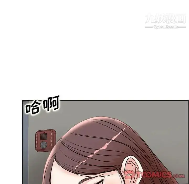 漫画《教授的课后辅导》第15话第10张图