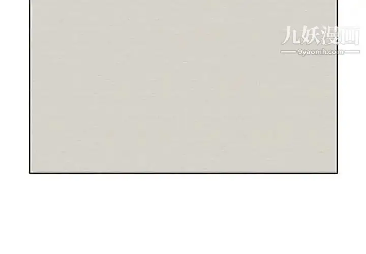 漫画《教授的课后辅导》第15话第3张图