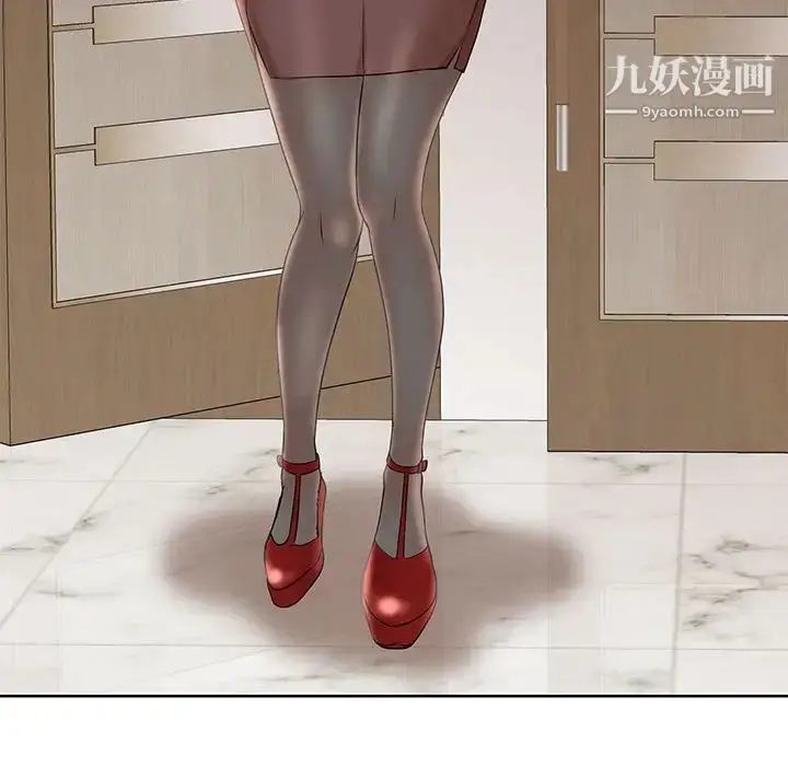 漫画《教授的课后辅导》第15话第40张图