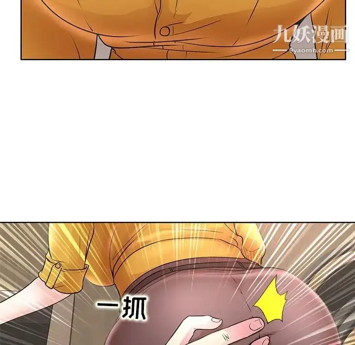 漫画《教授的课后辅导》第15话第45张图