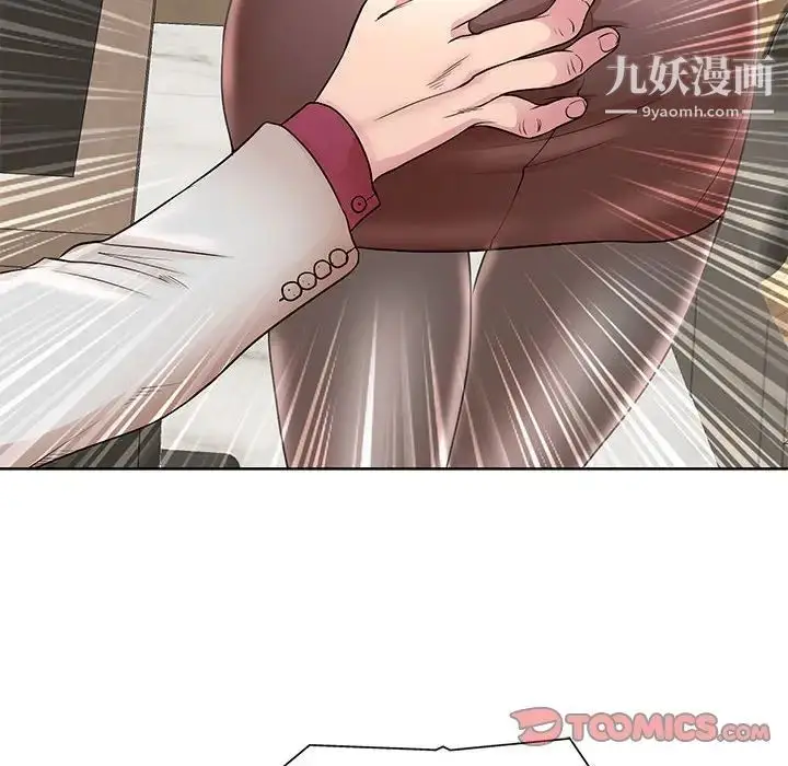 漫画《教授的课后辅导》第15话第46张图
