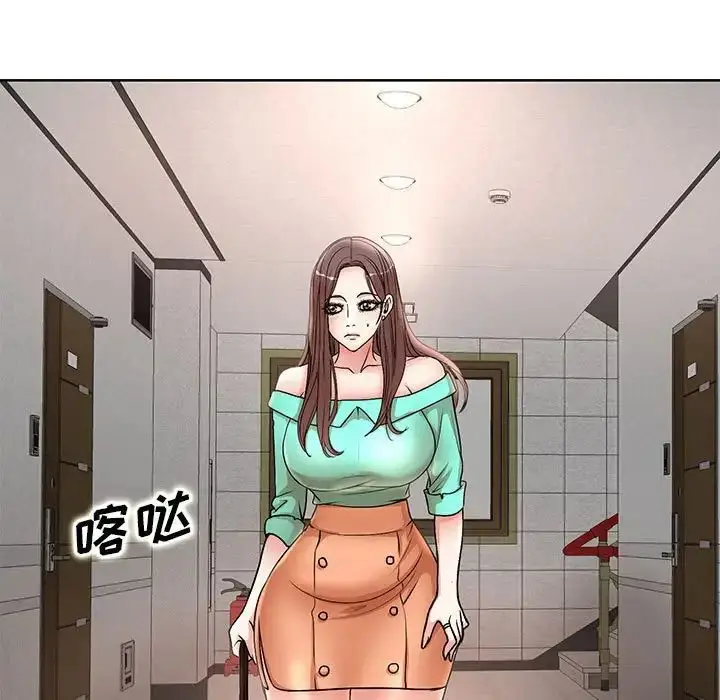 漫画《教授的课后辅导》第26话第103张图