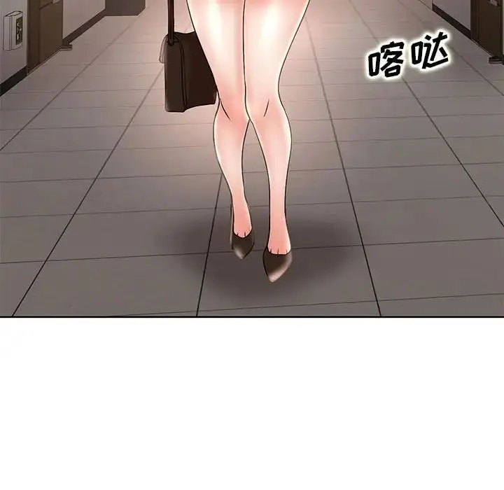 漫画《教授的课后辅导》第26话第104张图