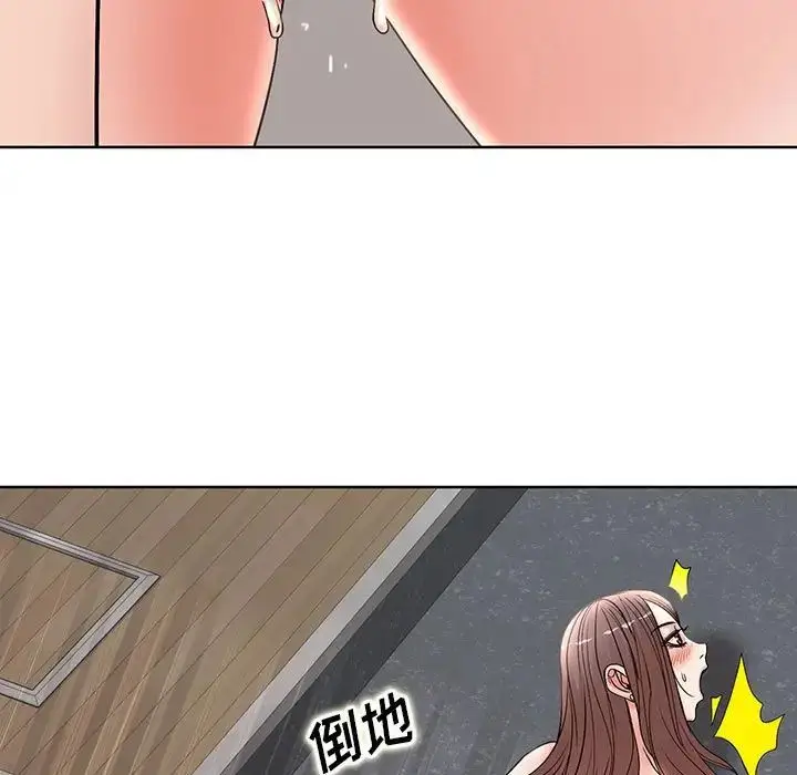 漫画《教授的课后辅导》第26话第17张图