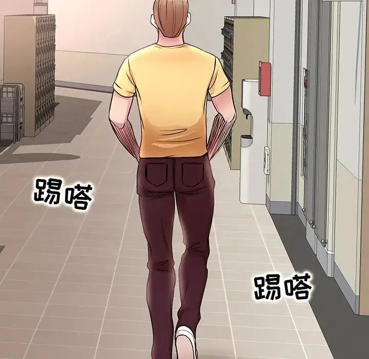 漫画《教授的课后辅导》第26话第41张图