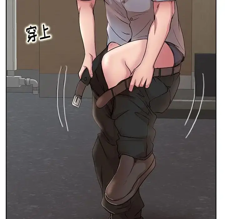 漫画《教授的课后辅导》第26话第93张图