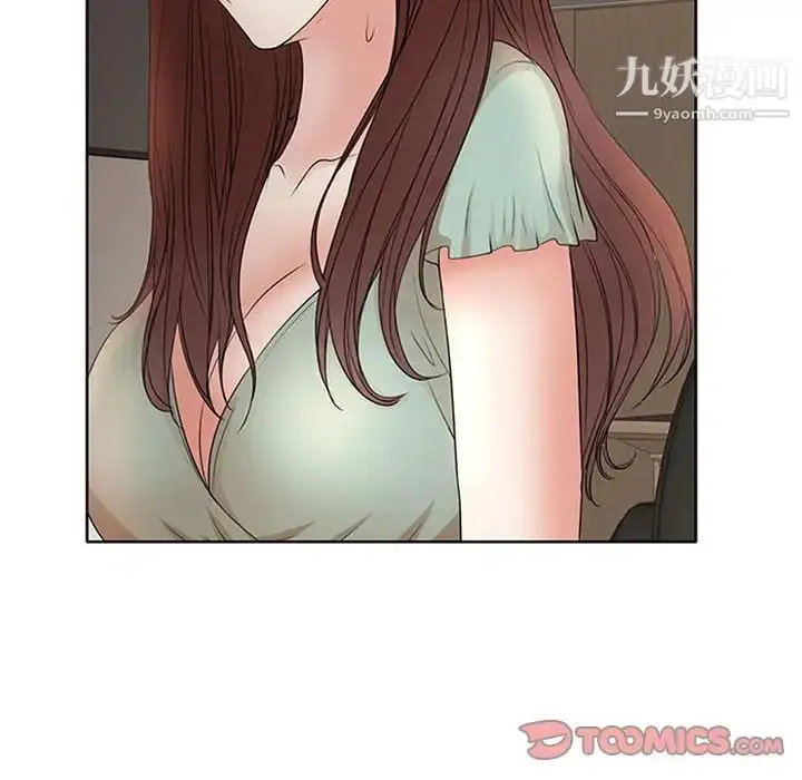 漫画《教授的课后辅导》第12话第10张图
