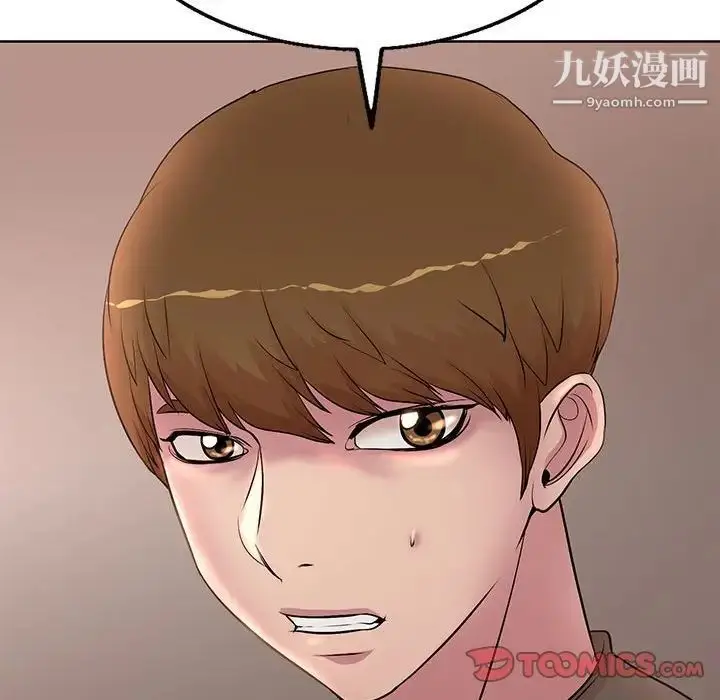 漫画《教授的课后辅导》第12话第106张图