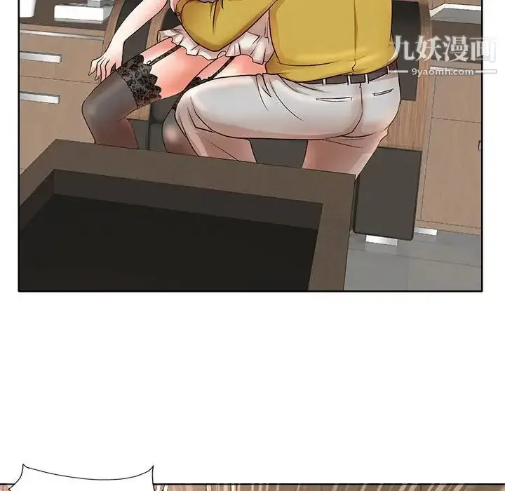 漫画《教授的课后辅导》第12话第35张图