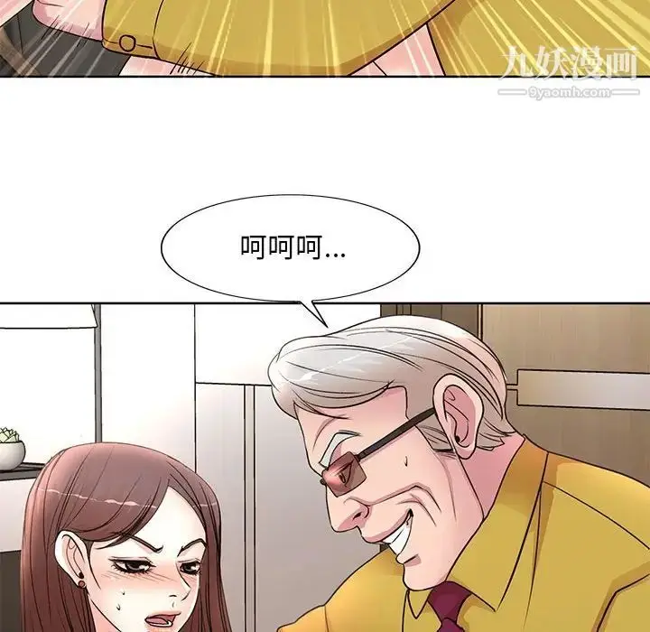 漫画《教授的课后辅导》第12话第37张图