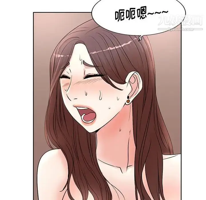 漫画《教授的课后辅导》第12话第45张图