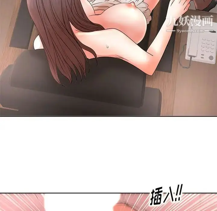 漫画《教授的课后辅导》第12话第49张图