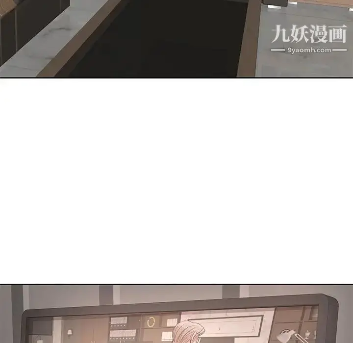 漫画《教授的课后辅导》第12话第57张图