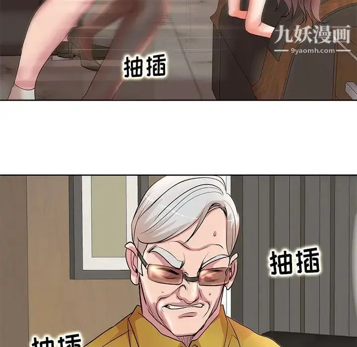 漫画《教授的课后辅导》第12话第65张图