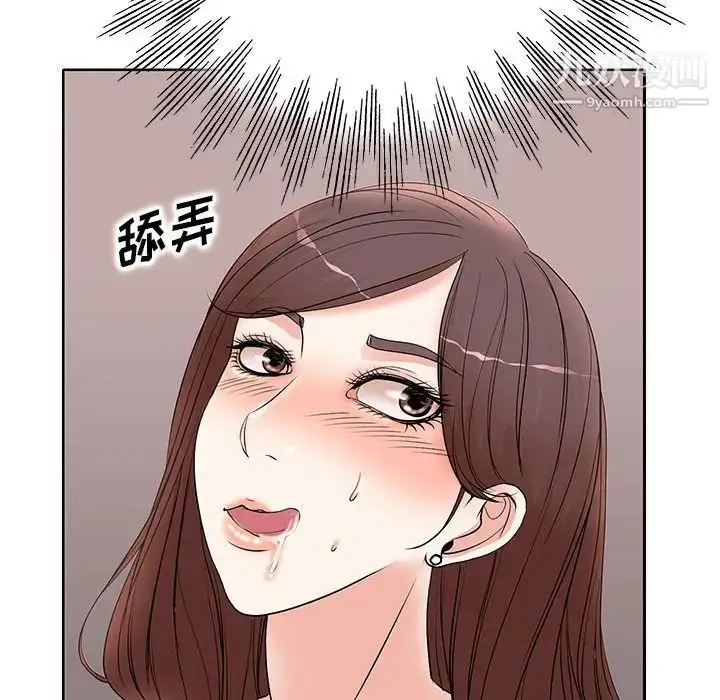 漫画《教授的课后辅导》第12话第72张图