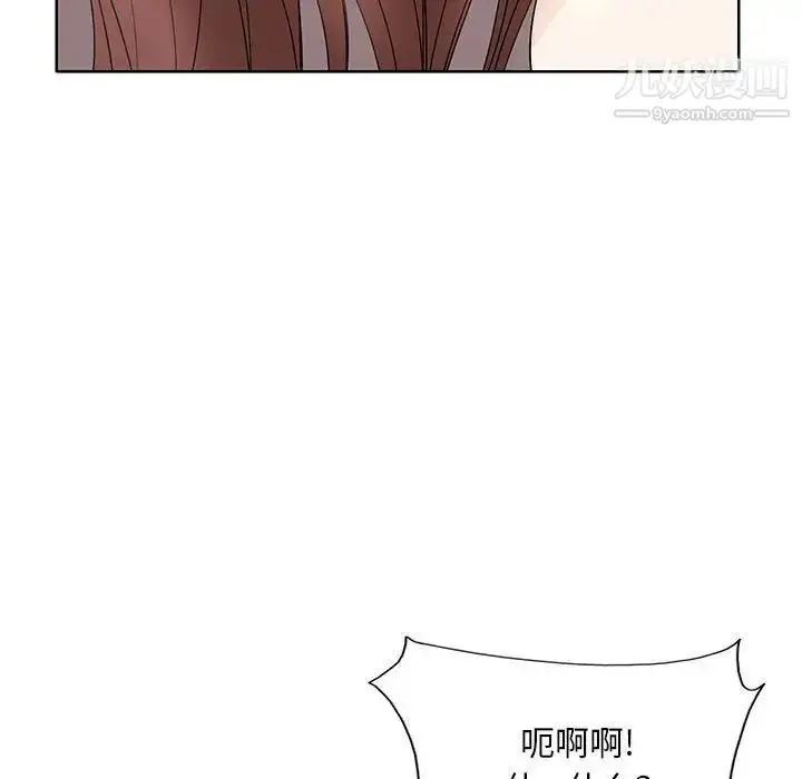 漫画《教授的课后辅导》第12话第75张图