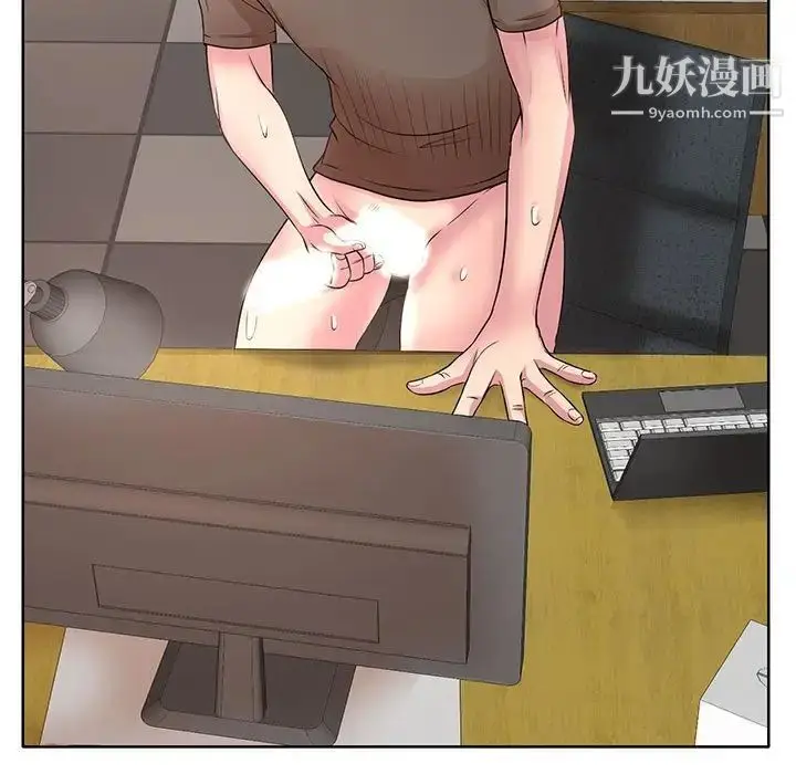 漫画《教授的课后辅导》第12话第96张图