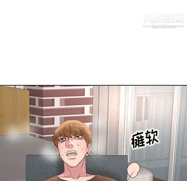 漫画《教授的课后辅导》第12话第97张图