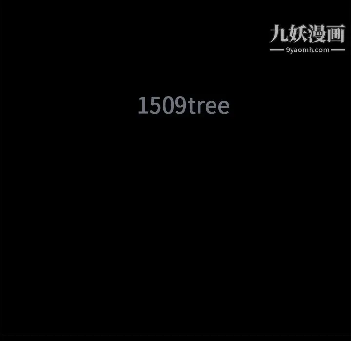 漫画《Masochist-潜藏的欲望》第19话第31张图