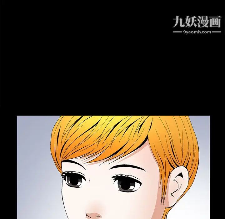 漫画《Masochist-潜藏的欲望》第19话第48张图