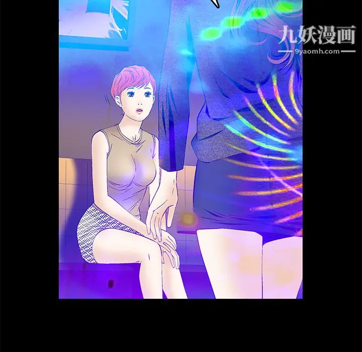 漫画《Masochist-潜藏的欲望》第19话第74张图