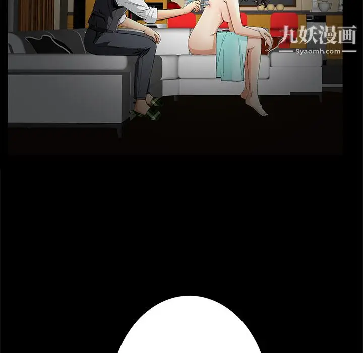 漫画《Masochist-潜藏的欲望》第11话第12张图