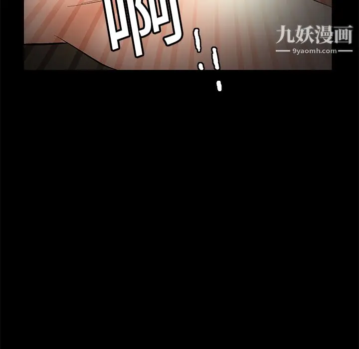 漫画《Masochist-潜藏的欲望》第11话第122张图