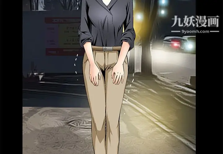 漫画《Masochist-潜藏的欲望》第11话第2张图