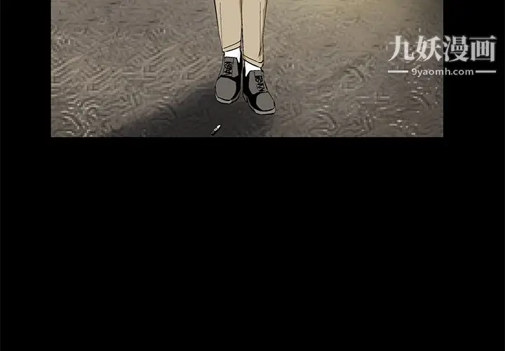 漫画《Masochist-潜藏的欲望》第11话第3张图